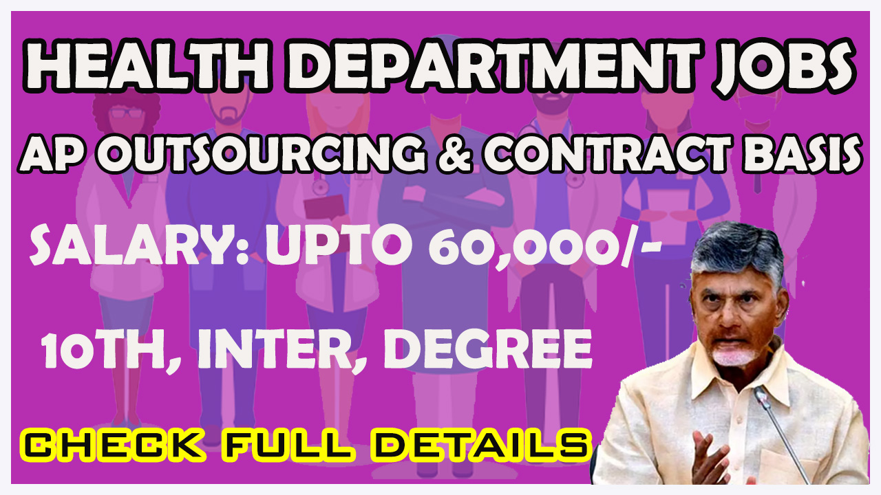 HEALTH DEPARTMENT
