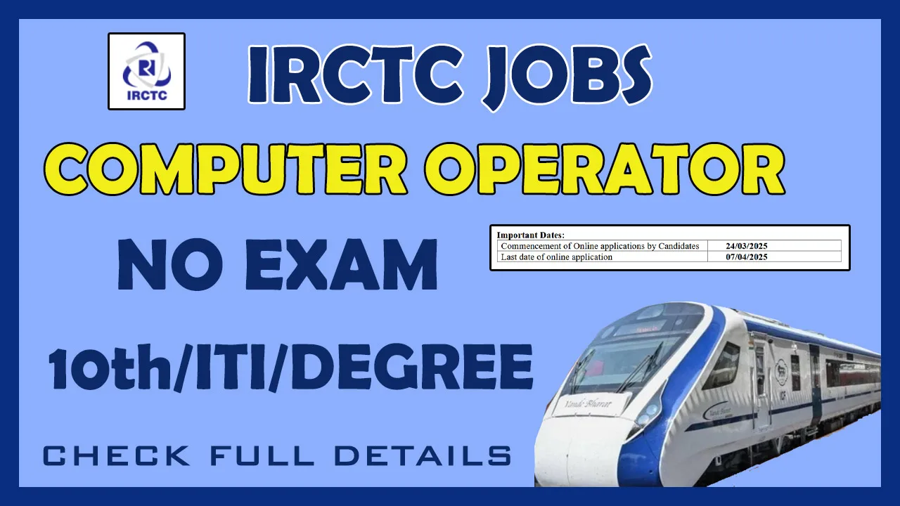 IRCTC