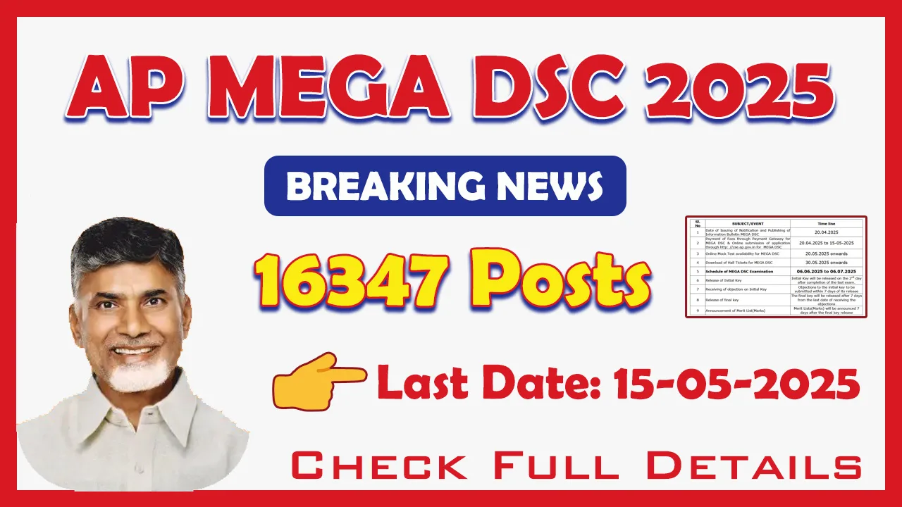 MEGA DSC